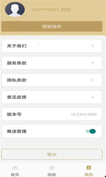 ���ϻƽ�v3.2.5 ��Ѱ�