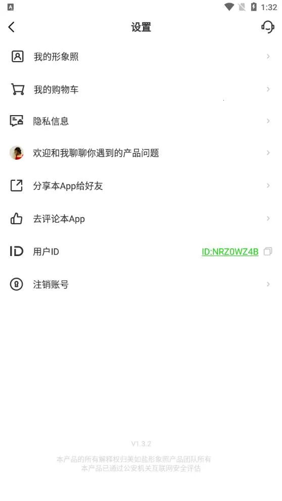 ������������v1.9.1 ��׿��