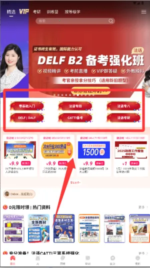 �ü�ڭ�½���2026�ٷ�����