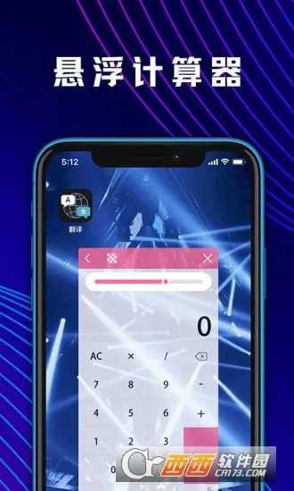 ��ѧ����ѧ������2026�ٷ�����v5.4.24 �ٷ�����