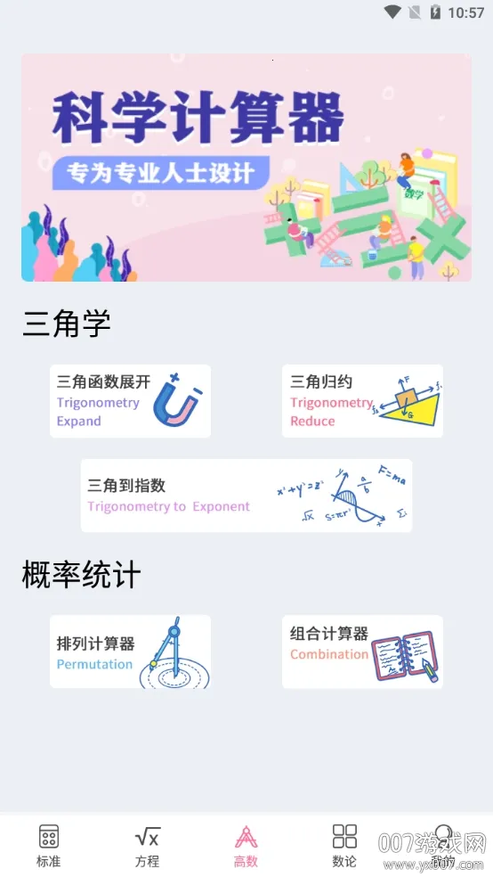 ��ѧ����ѧ������2026�ٷ�����