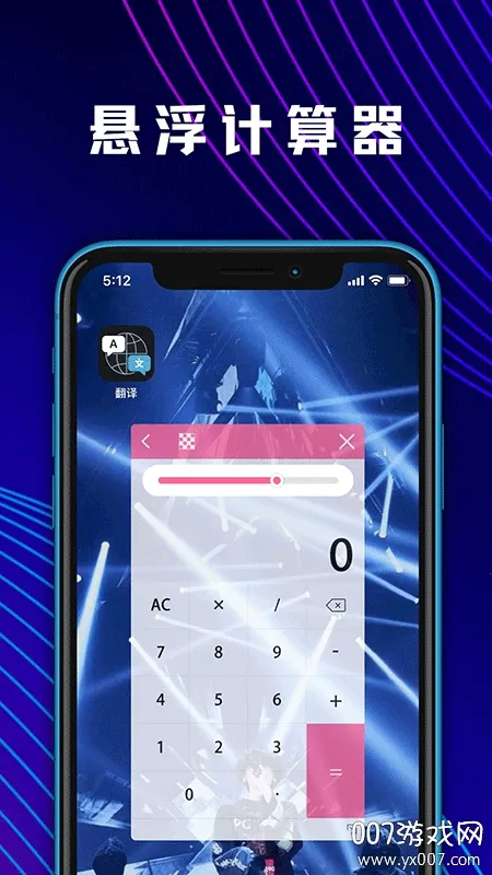 ��ѧ����ѧ������2026�ٷ�����v5.4.24 �ٷ�����