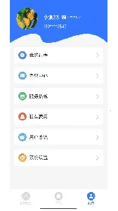 ��������2026���ذ�װv1.4.4 �ֻ���