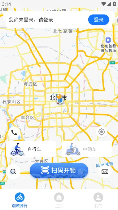 ��������2026���ذ�װv1.4.4 �ֻ���