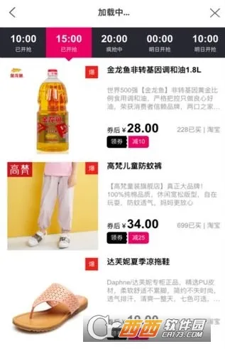 ׬���2026���ذ�װv6.1.20 ��׿��