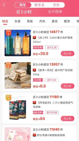 ׬���2026���ذ�װv6.1.20 ��׿��