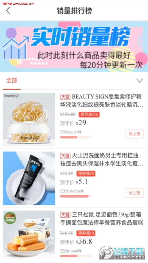 ׬���2026���ذ�װ