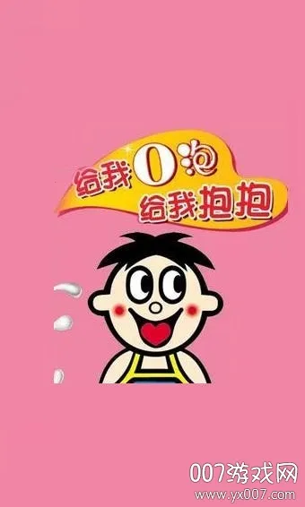 һ������������v2.1.38 ��Ѱ�