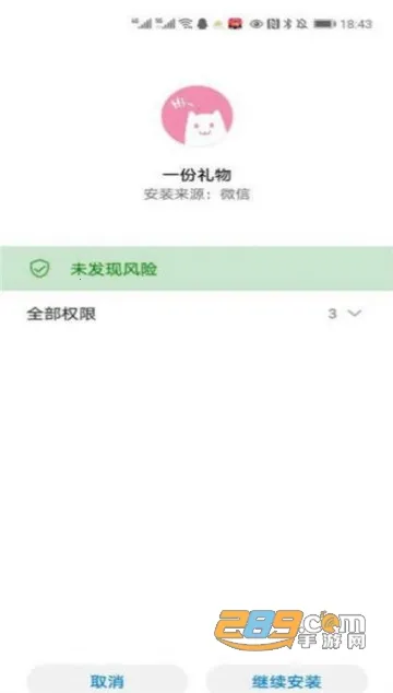 һ������������v2.1.38 ��Ѱ�