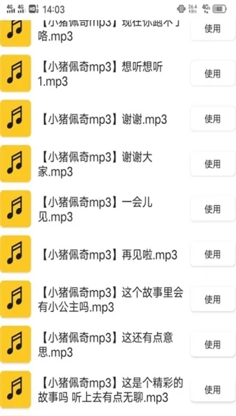 һ������������v2.1.38 ��Ѱ�