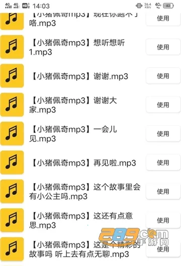 һ������������v2.1.38 ��Ѱ�