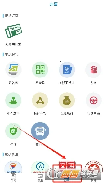 ����ͷ��v2.0.4 ��Ѱ�