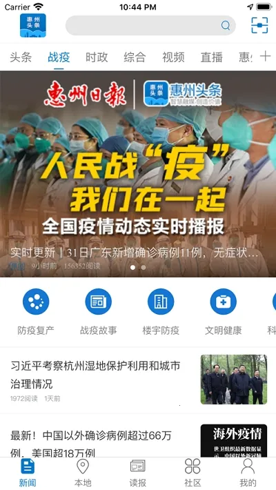 ����ͷ��