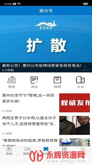 ����ͷ��v2.0.4 ��Ѱ�