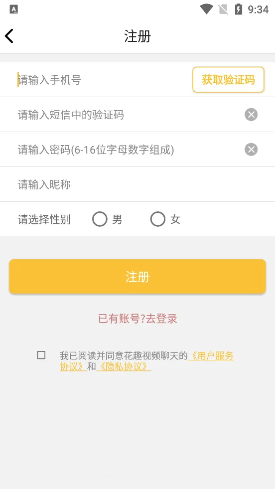 ��Ȥ��Ƶ����2026���ذ�װv1.1.5 �ٷ�����