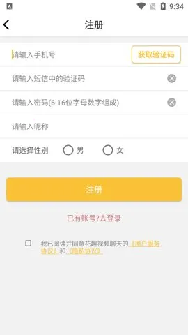 ��Ȥ��Ƶ����2026���ذ�װv1.1.5 �ٷ�����