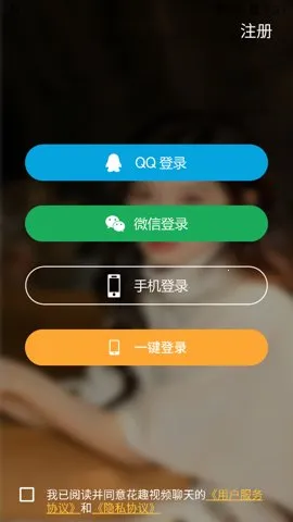 ��Ȥ��Ƶ����2026���ذ�װv1.1.5 �ٷ�����