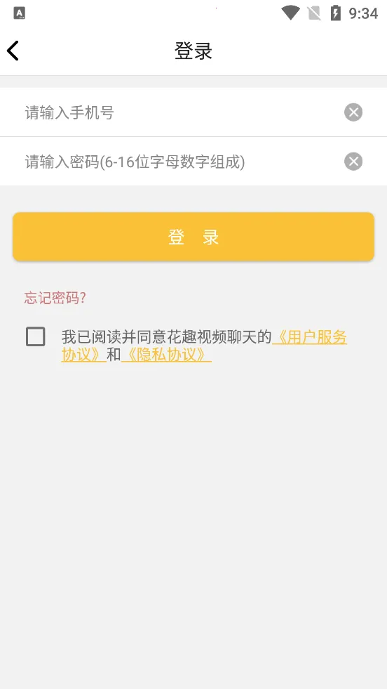 ��Ȥ��Ƶ����2026���ذ�װv1.1.5 �ٷ�����