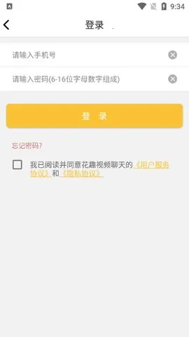 ��Ȥ��Ƶ����2026���ذ�װv1.1.5 �ٷ�����