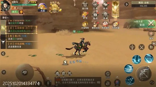 ��ħս��2026���°汾