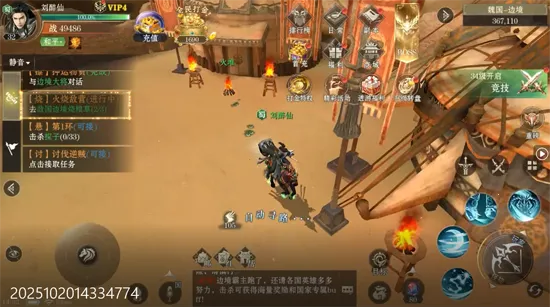 ��ħս��2026���°汾