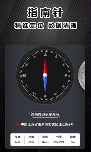 ��������GPSָ����v3.2.0 �ٷ�����