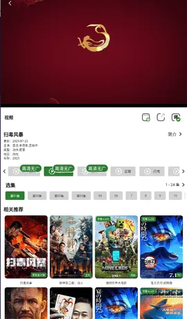 ҼӰ��v5.2.0 ��׿��