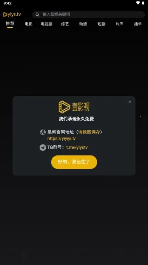 ҼӰ��v5.2.0 ��׿��