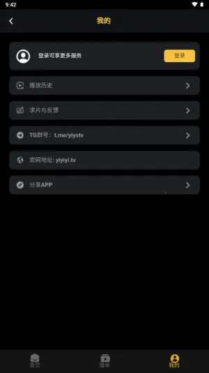 ҼӰ��v5.2.0 ��׿��