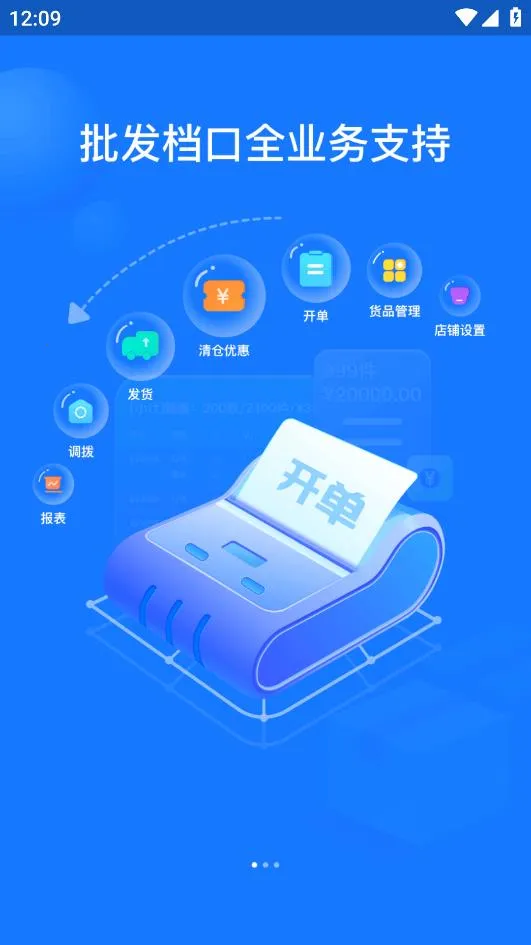 ���࿪��2026�ٷ����°汾v4.8.30 �ٷ�����