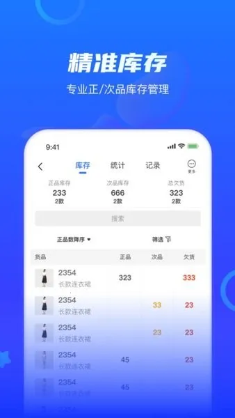 ���࿪��2026�ٷ����°汾v4.8.30 �ٷ�����