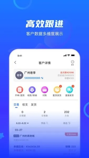 ���࿪��2026�ٷ����°汾v4.8.30 �ٷ�����