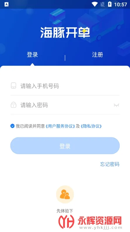 ���࿪��2026�ٷ����°汾v4.8.30 �ٷ�����