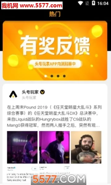 ͷ�����v2.6.43 ��׿��