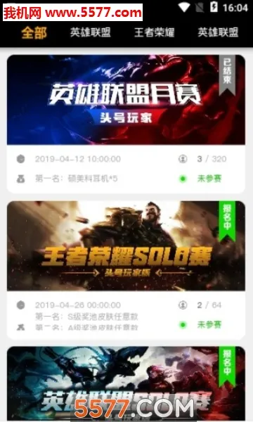 ͷ�����v2.6.43 ��׿��