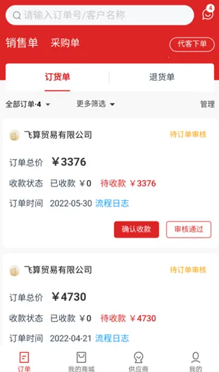 ��������ͨ�����ֻ���