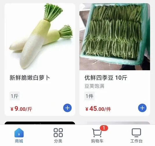 ��������ͨ�����ֻ���