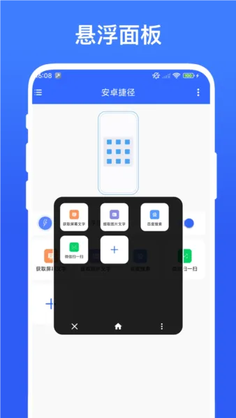 ʵ�ð�׿�ݾ���׿���ֻ���