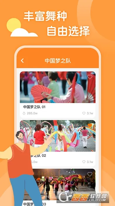 �����㳡�������ֻ���v1.0.8 ��Ѱ�