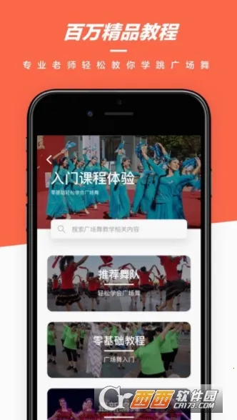 �����㳡�������ֻ���v1.0.8 ��Ѱ�