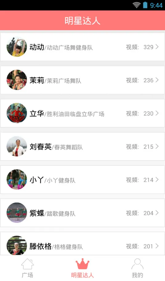 �����㳡�������ֻ���v1.0.8 ��Ѱ�