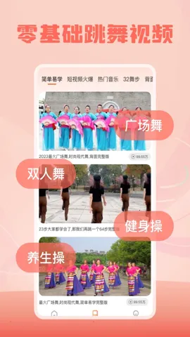 �����㳡�������ֻ���v1.0.8 ��Ѱ�