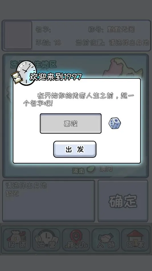 �й�ʽ����v1.01.02 �ֻ���