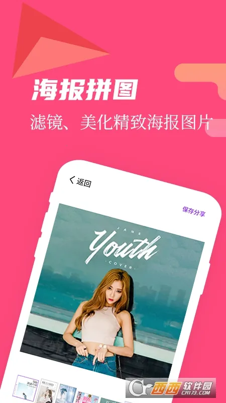 ΢����ͼv1.6.5 ��Ѱ�