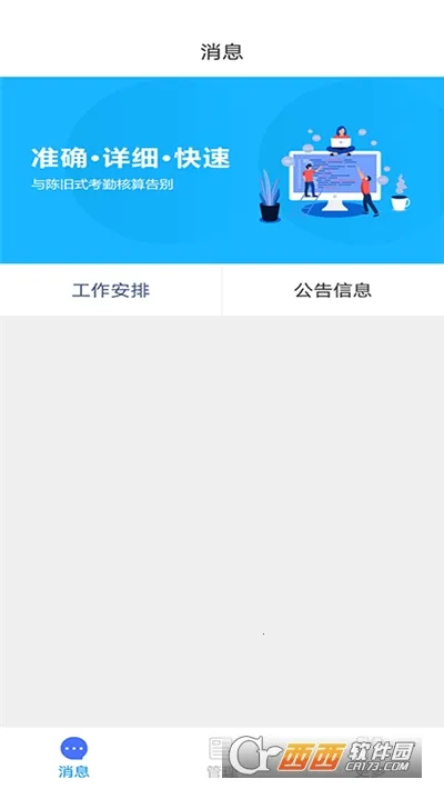 ʵ���������v1.0.5 �ٷ�����