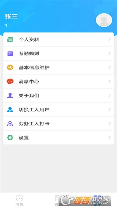 ʵ���������v1.0.5 �ٷ�����