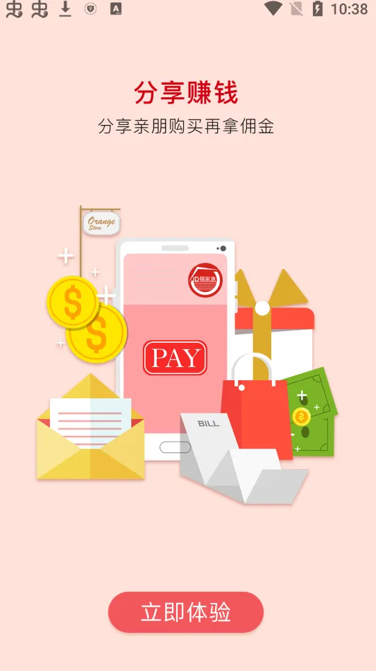 �ڼһ�v1.0.14 ��Ѱ�