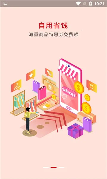 �ڼһ�v1.0.14 ��Ѱ�