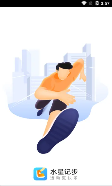 ˮ�Ǽǲ������ֻ���v1.0.0 ��׿��