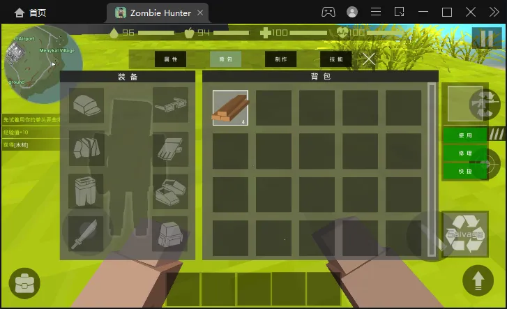 ��ʬ������������2026����v1.84 ��׿��